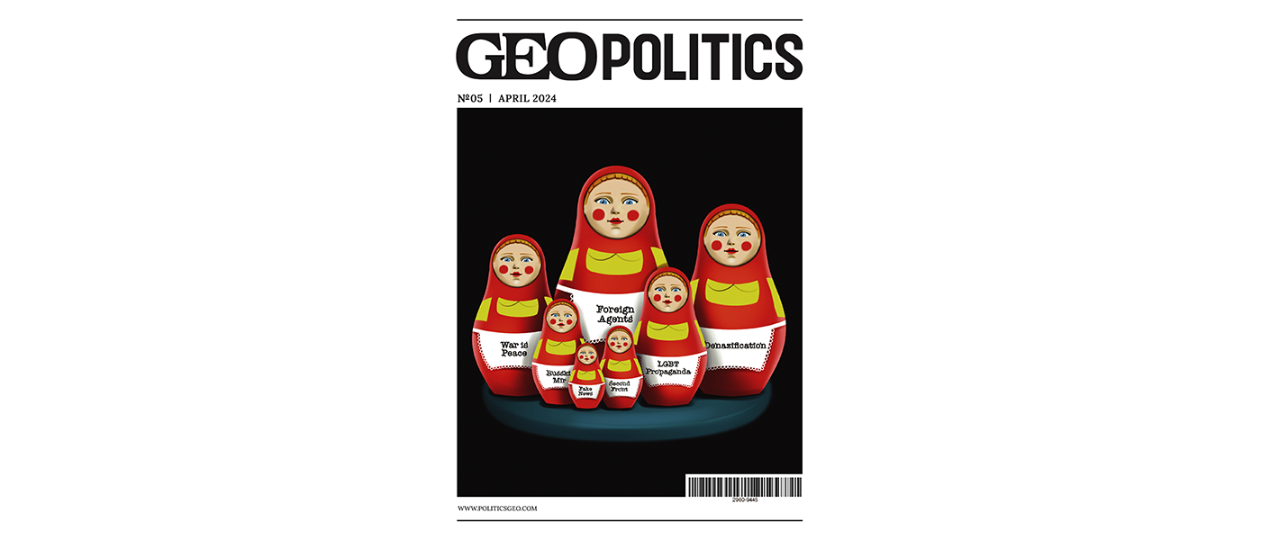 GEOpolitics Issue №05